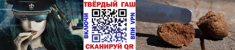 ГАШ Котельниково