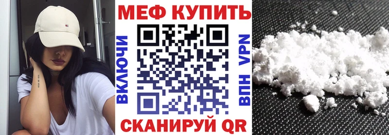 Купить наркотик аптеки Котельниково АМФ  Alpha PVP  МАРИХУАНА  блэк спрут онион  Кокаин  Мефедрон 
