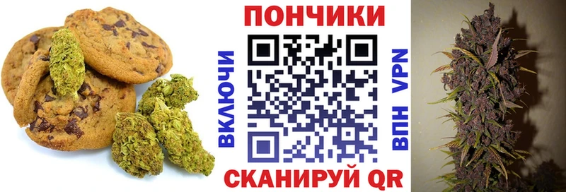 блэк спрут ТОР  Котельниково  Печенье с ТГК конопля 
