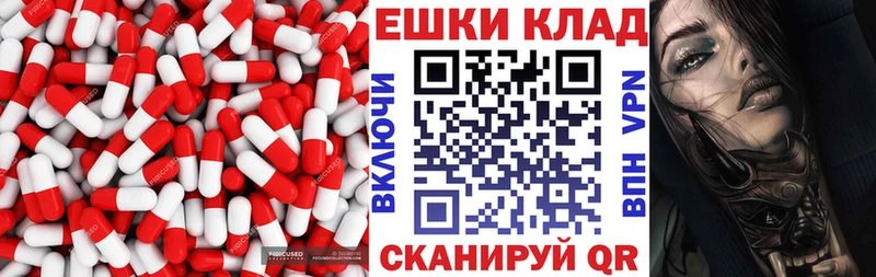 ссылка на мегу Котельниково Экстази mix продажа наркотиков