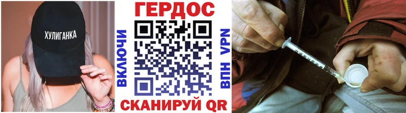 Героин Афган  Котельниково 