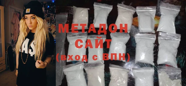 меф Беломорск