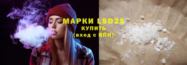 СК Белокуриха