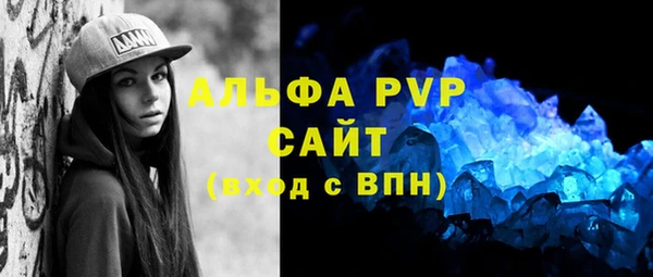 меф Беломорск