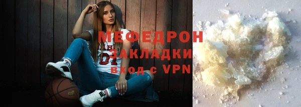 меф Беломорск