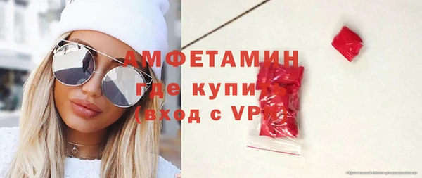 меф Беломорск