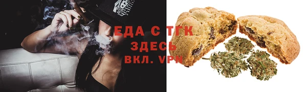 спайс Вуктыл