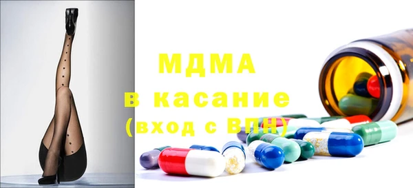 СК Белокуриха