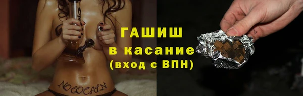 меф Беломорск