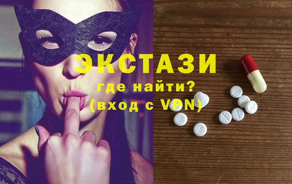 меф Беломорск