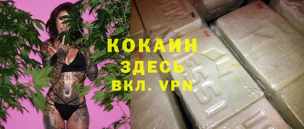бошки Белоозёрский