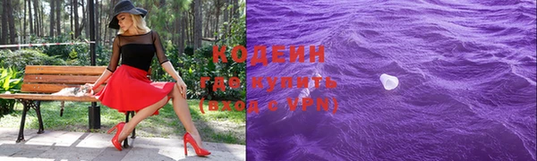 спиды Саяногорск