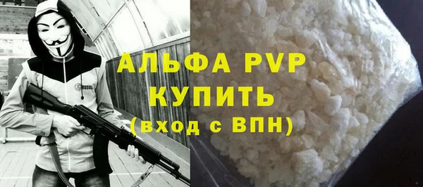 эйфоретик Сафоново
