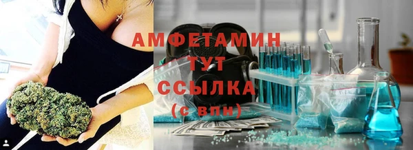 меф Беломорск