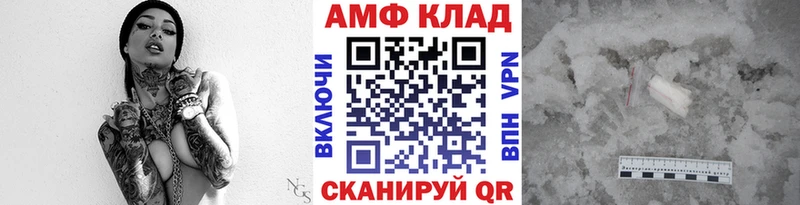 МЕТАМФЕТАМИН кристалл  Котельниково 