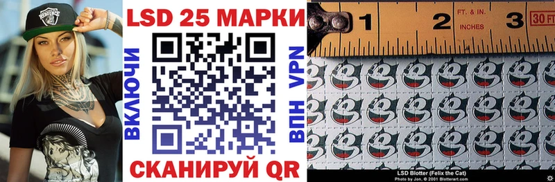 Марки N-bome 1,5мг  Котельниково 