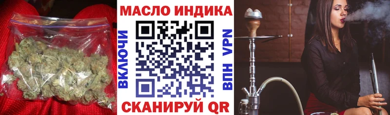 площадка наркотические препараты  Котельниково  Дистиллят ТГК THC oil  ОМГ ОМГ как зайти 